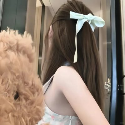 女人贞慧